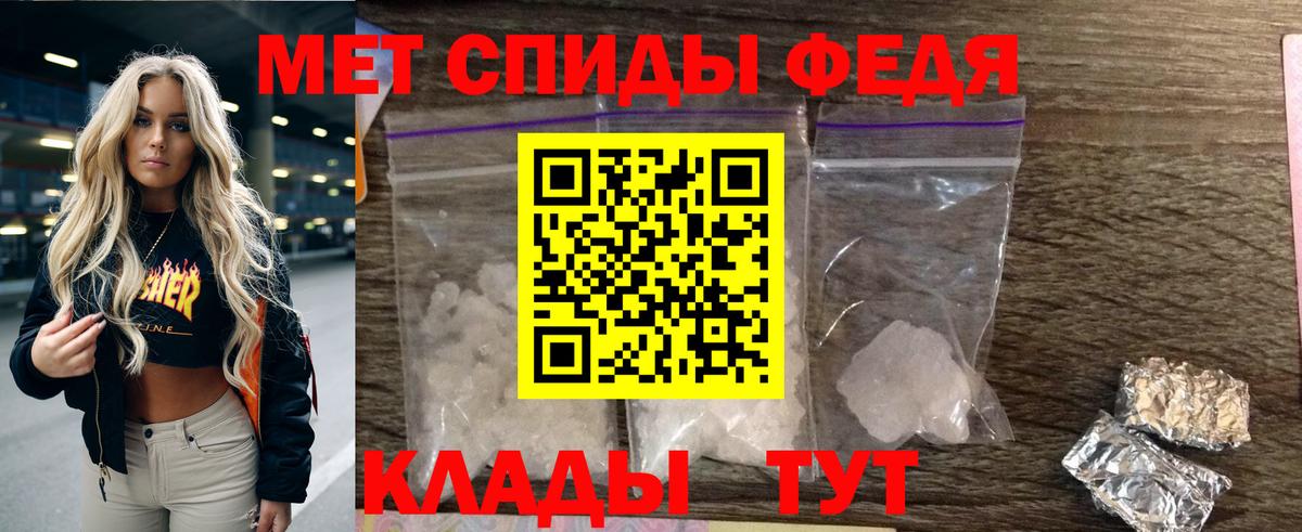 АМФ  Вход с VPN  АМФ  Москва  АМФЕТАМИН VHQ 