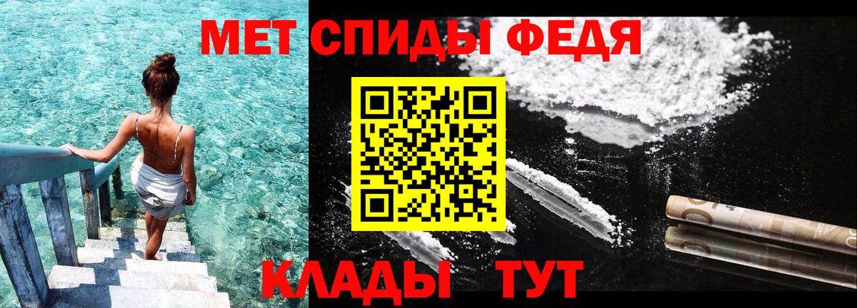 Амфетамин VHQ Москва