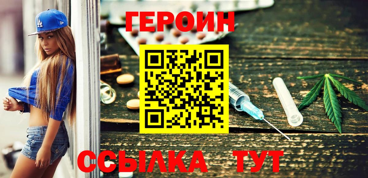 Героин афганец Москва