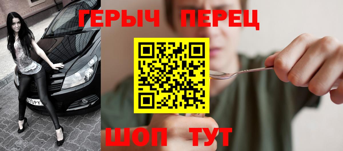 Москва  ГЕРОИН афганец  Вход с VPN 