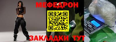 прущие грибы Гусь-Хрустальный