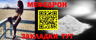 альфа пвп VHQ Гусиноозёрск