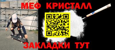 MDMA Славянск-на-Кубани