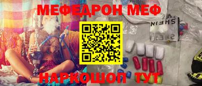 mdpv Гусев