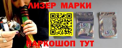 молекула духа Сланцы