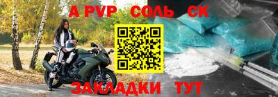 mdpv Гусев