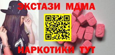 mdpv Гусев
