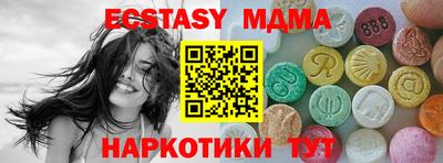 прущие грибы Гусь-Хрустальный