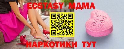 mdpv Гусев