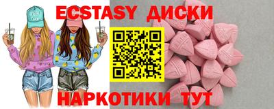 mdpv Гусев