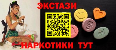 альфа пвп VHQ Гусиноозёрск