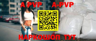 альфа пвп VHQ Гусиноозёрск