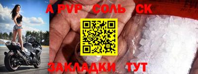 mdpv Гусев