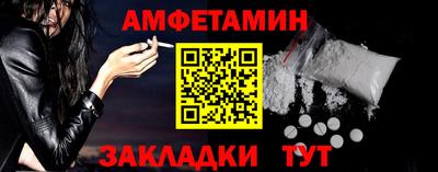 альфа пвп VHQ Гусиноозёрск