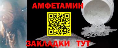 прущие грибы Гусь-Хрустальный