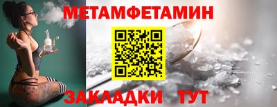 альфа пвп VHQ Гусиноозёрск