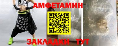 альфа пвп VHQ Гусиноозёрск