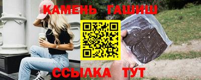 альфа пвп VHQ Гусиноозёрск