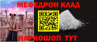 альфа пвп VHQ Гусиноозёрск