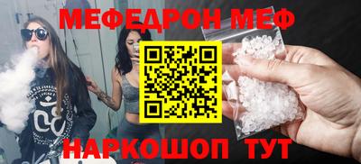 прущие грибы Гусь-Хрустальный
