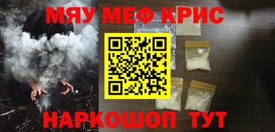 прущие грибы Гусь-Хрустальный