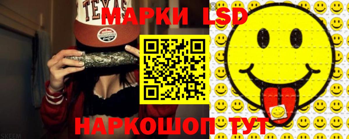 ЛСД экстази  ЛСД экстази ecstasy  Вход с VPN  Москва 