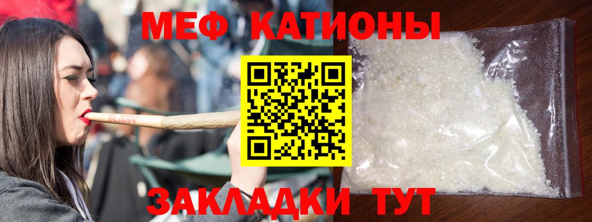 Метамфетамин Москва
