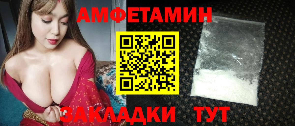 Метамфетамин Methamphetamine Москва