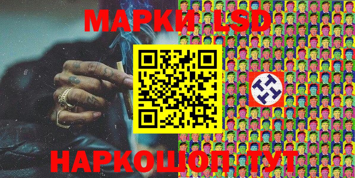 Марки NBOMe 1,5мг Москва