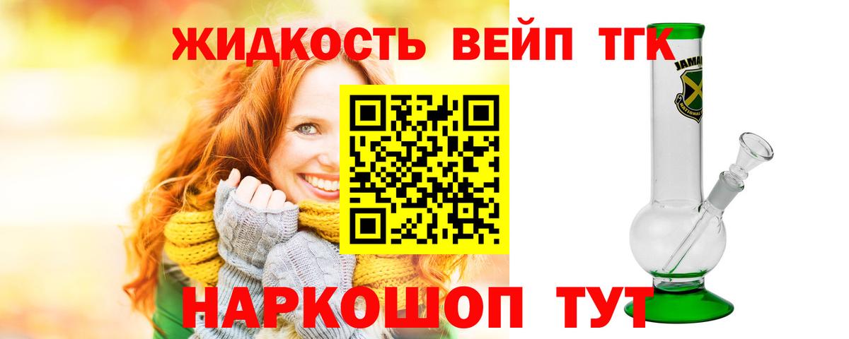сколько стоит  Дистиллят ТГК Wax  Вход с VPN  ОМГ ОМГ как войти  Москва 