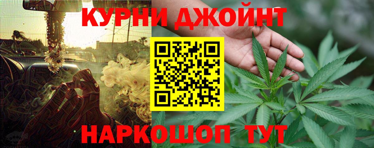 Марихуана семена  Шишки марихуана гибрид  Москва  Шишки марихуана MAZAR  Вход с VPN 