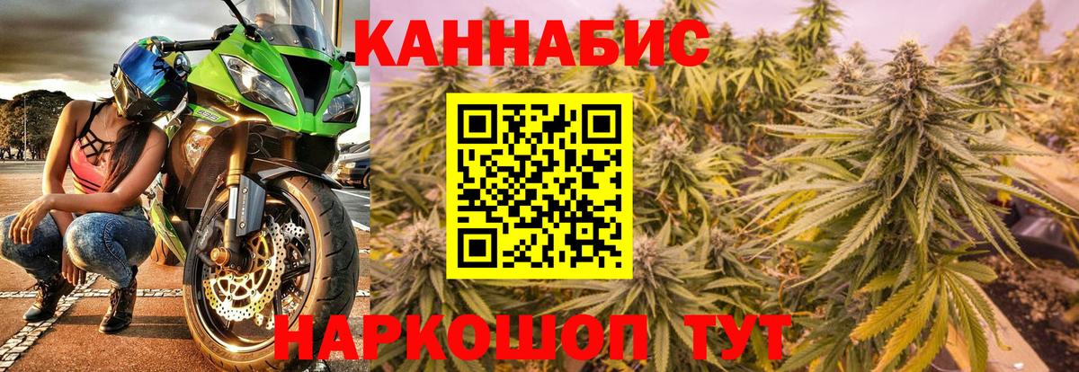 Экстази  Вход с VPN  Москва  Cocaine  ГАШ  Где продают наркотики?  МЕФ   МАРИХУАНА 
